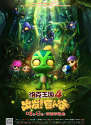 绝世剑侠：揭秘游戏中的隐藏任务与彩蛋